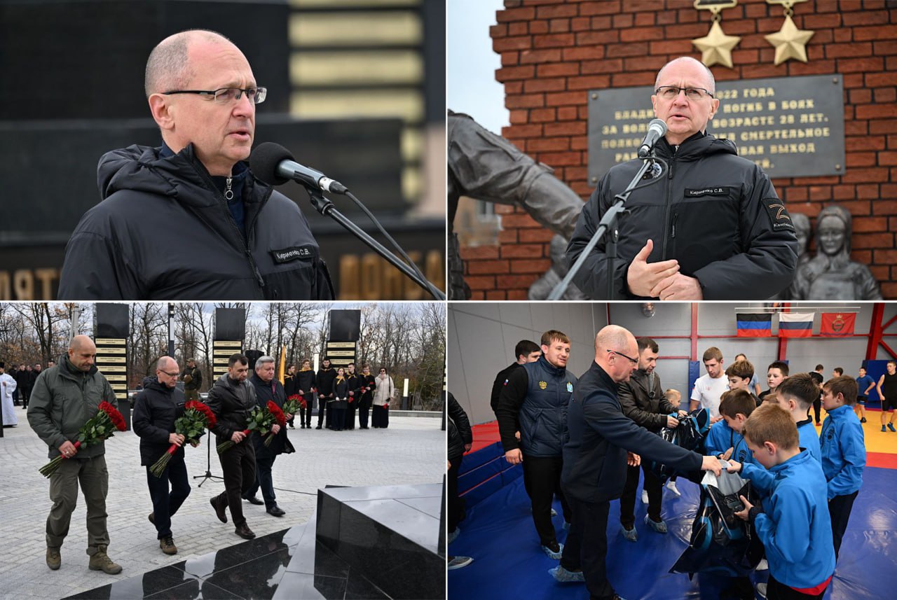 Сергей Кириенко совместно с Денисом Пушилиным открыли мемориальный комплекс и памятник Герою России Владимиру Жоге