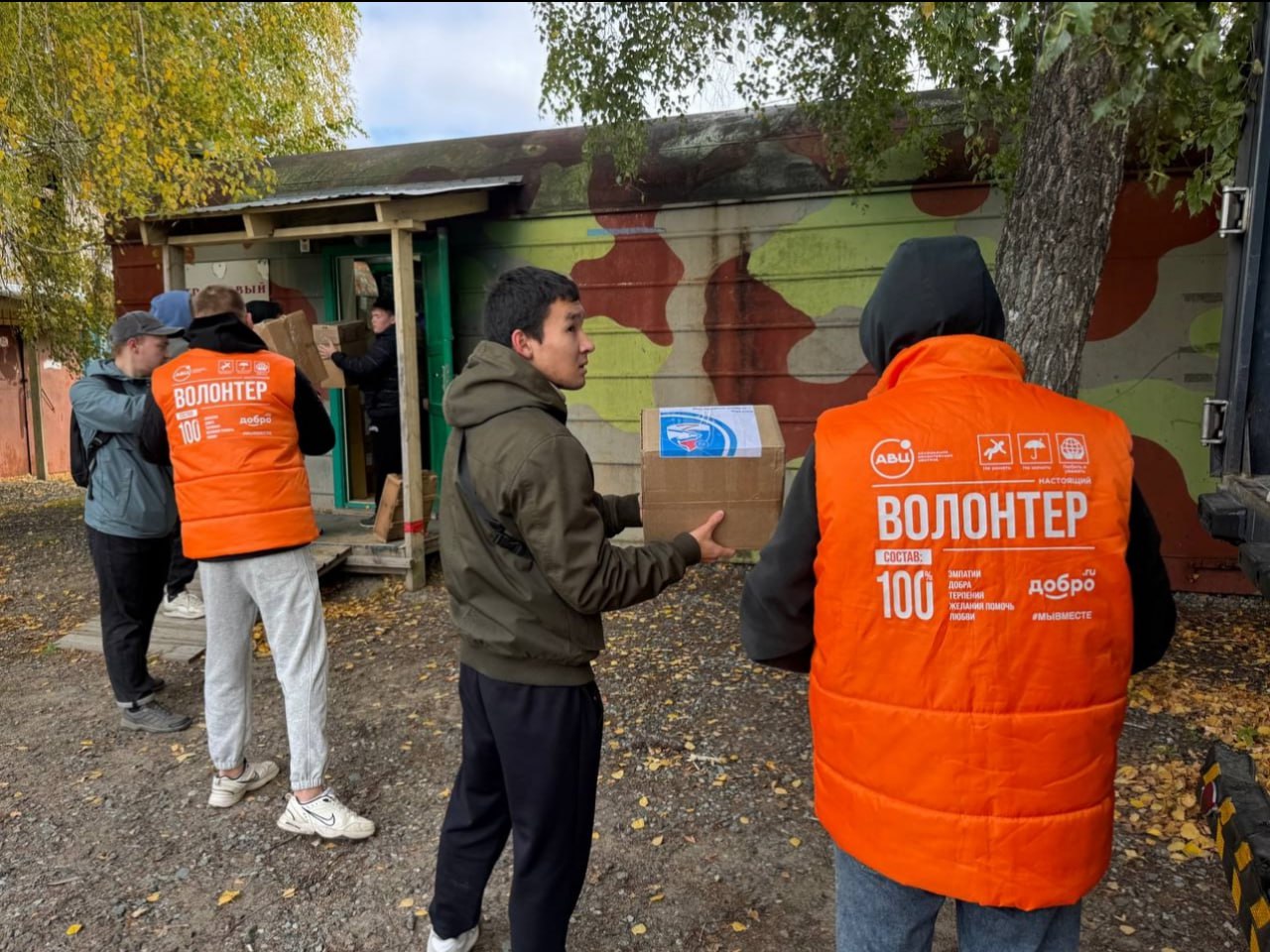 Волонтёры Тюменского госуниверситета помогли отправить помощь в Курскую область Волонтёры Тюменского госуниверситета помогли отправить помощь в Курскую область