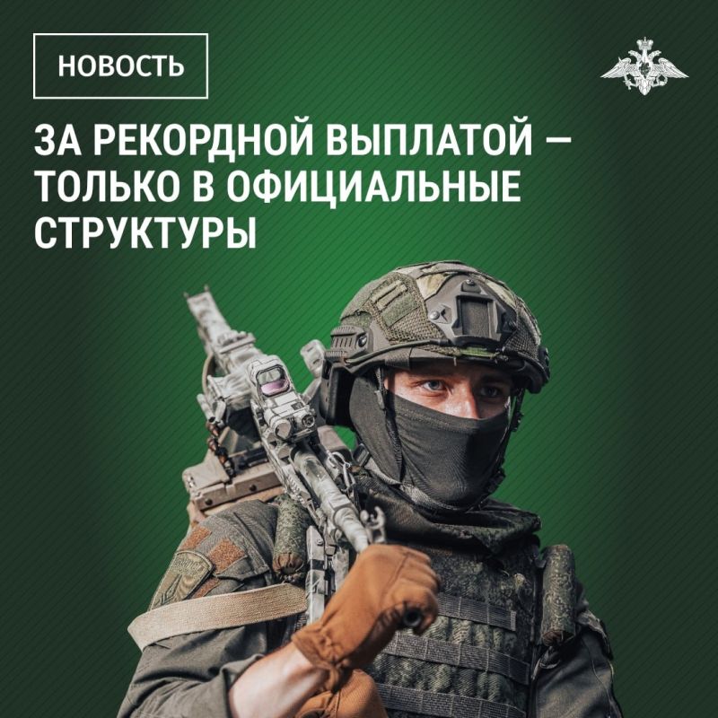 Не попадитесь на мошенников!