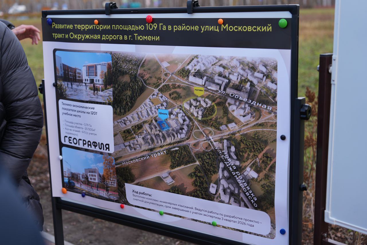 Максим Афанасьев: В прямом эфире губернатор Тюменской области А.В. Моор рассказал о заключенных с застройщиками соглашениях на возведение социальных объектов Максим Афанасьев: В прямом эфире губернатор Тюменской области А.В. Моор рассказал о заключенных с застройщиками соглашениях на возведение социальных объектов