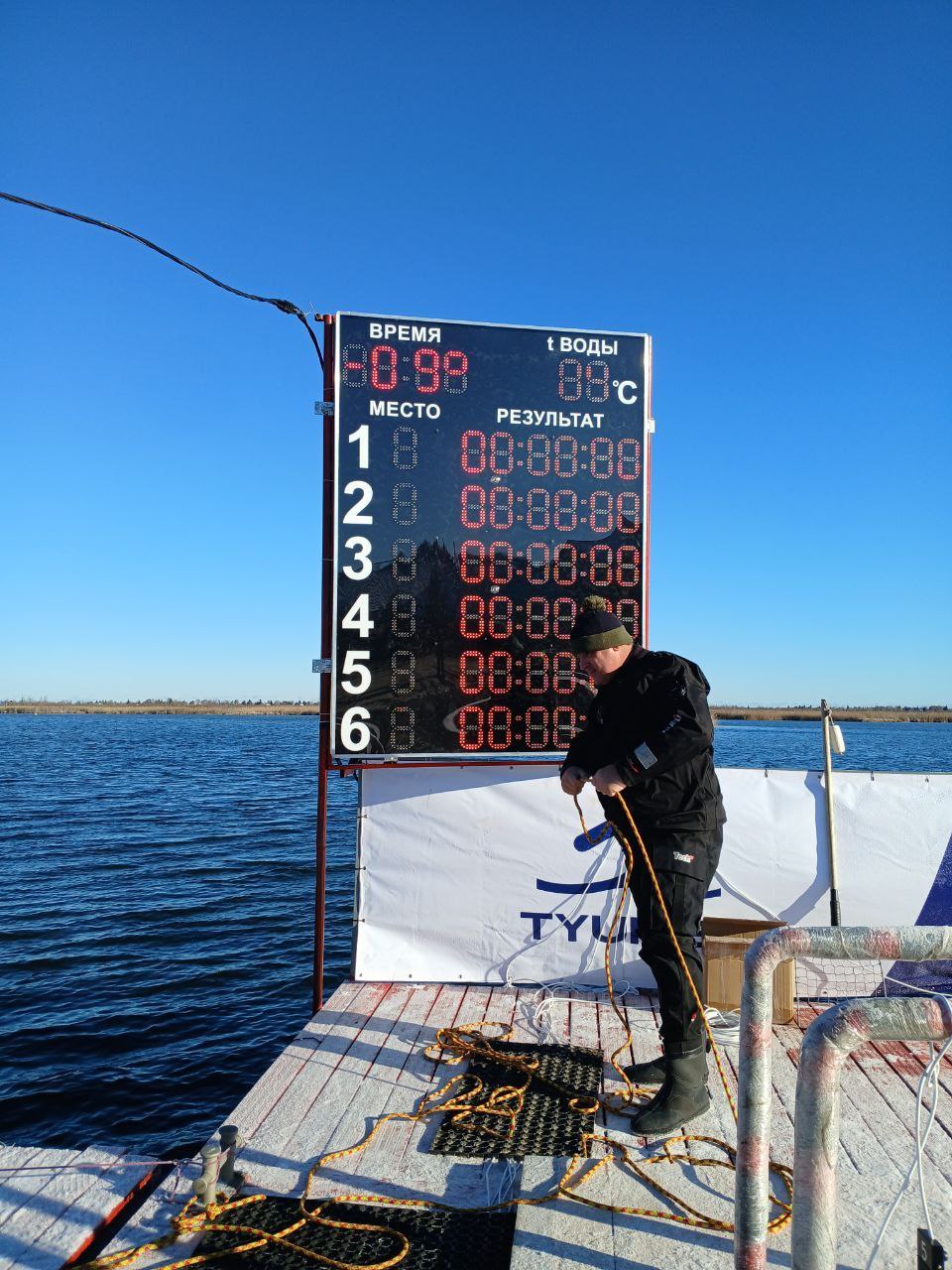 В Тюмени проходит региональный чемпионат по зимнему плаванию В Тюмени проходит региональный чемпионат по зимнему плаванию