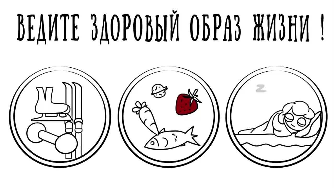 Защитите себя от гриппа на целый год!