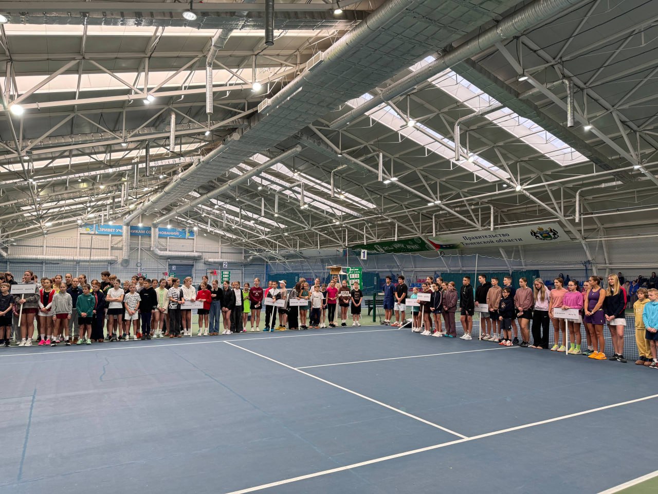 Максим Афанасьев: Первый Кубок главы города Тюмени по теннису открыт! Максим Афанасьев: Первый Кубок главы города Тюмени по теннису открыт!