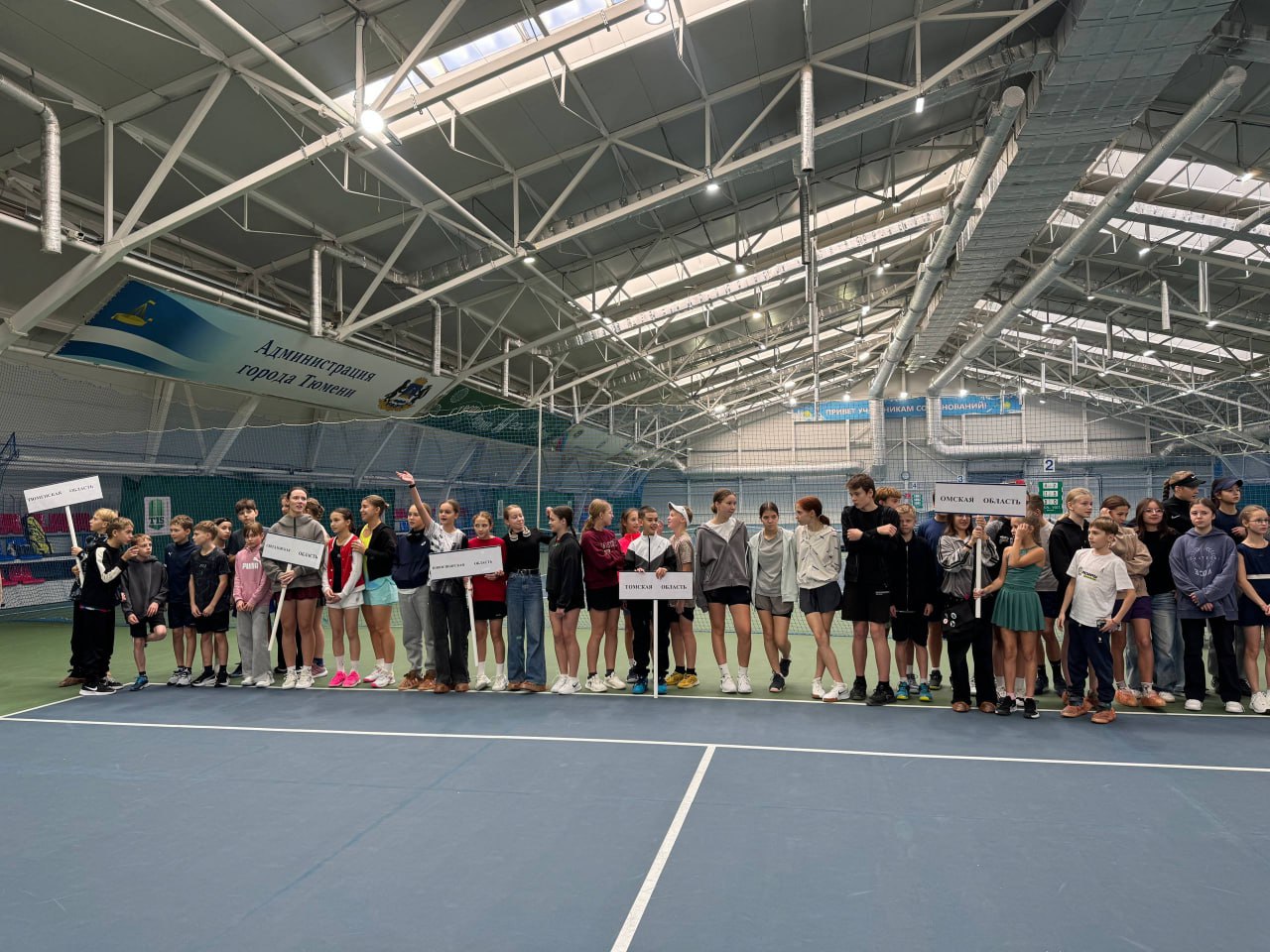 Максим Афанасьев: Первый Кубок главы города Тюмени по теннису открыт! Максим Афанасьев: Первый Кубок главы города Тюмени по теннису открыт!