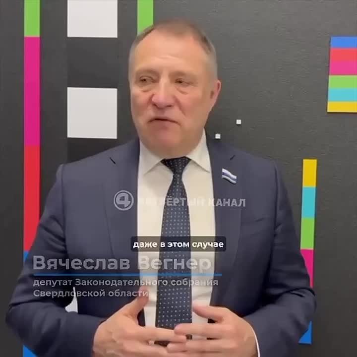 «Господу Богу угодно»: уральский депутат призвал женщин рожать детей от насильников