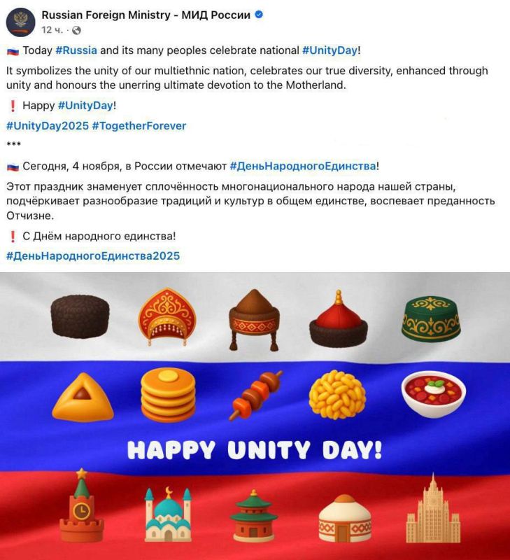 «Оскорбление верующих» и «плов раздора»: День народного единства не обошелся и без казусов «Оскорбление верующих» и «плов раздора»: День народного единства не обошелся и без казусов