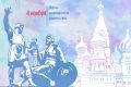 Сегодня мы отмечаем важный государственный праздник – День народного единства