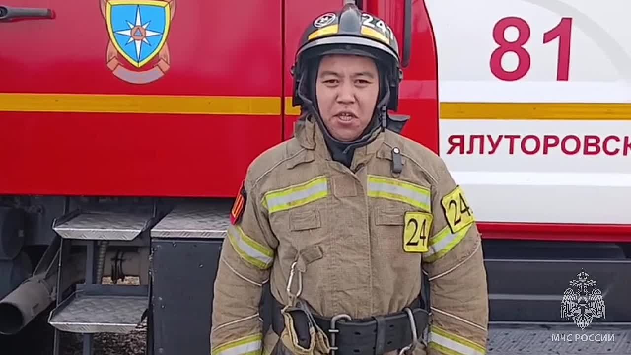 На пожаре в Ялуторовске погиб человек