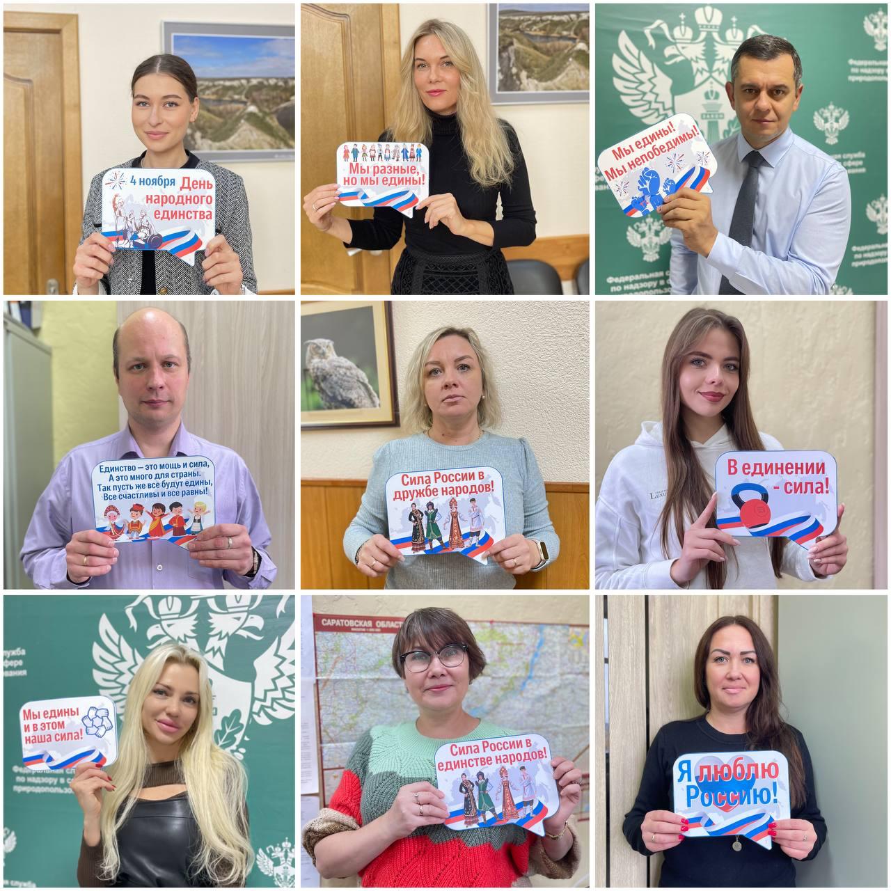 4 ноября вся страна празднует День народного единства — символ сплочённости многонационального российского народа 4 ноября вся страна празднует День народного единства — символ сплочённости многонационального российского народа