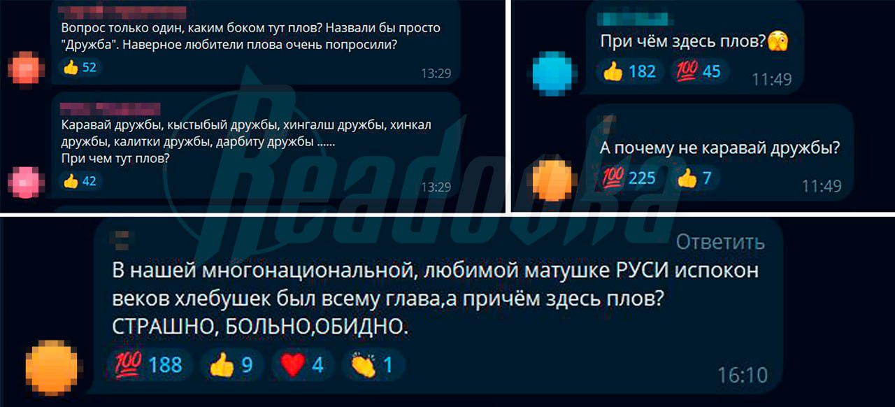 Фестивалем «Плов дружбы» почтили День народного единства в Нефтеюганске — причем здесь плов, никто из местных не понял
