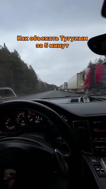 Тюменцы накануне пожаловались на длинные пробки в районе Тугулыма