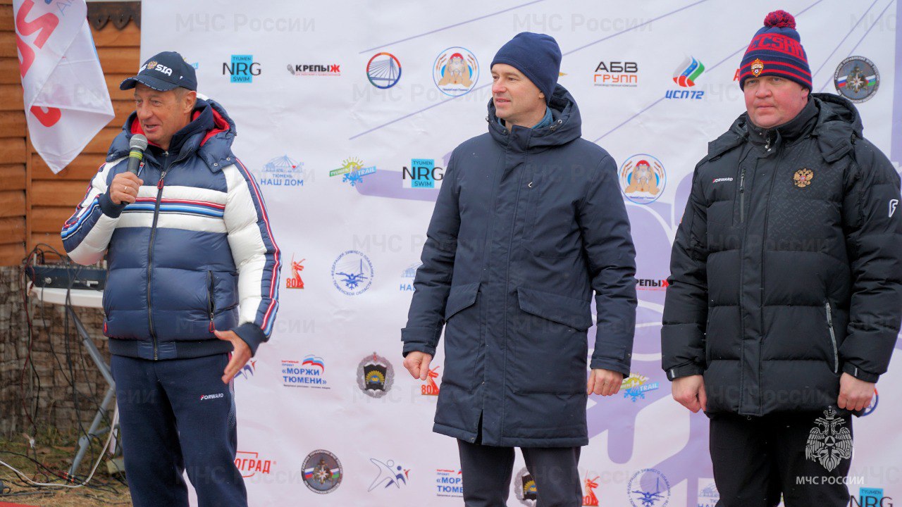 «День моржа» - спортивный праздник настоящих экстремалов «День моржа» - спортивный праздник настоящих экстремалов