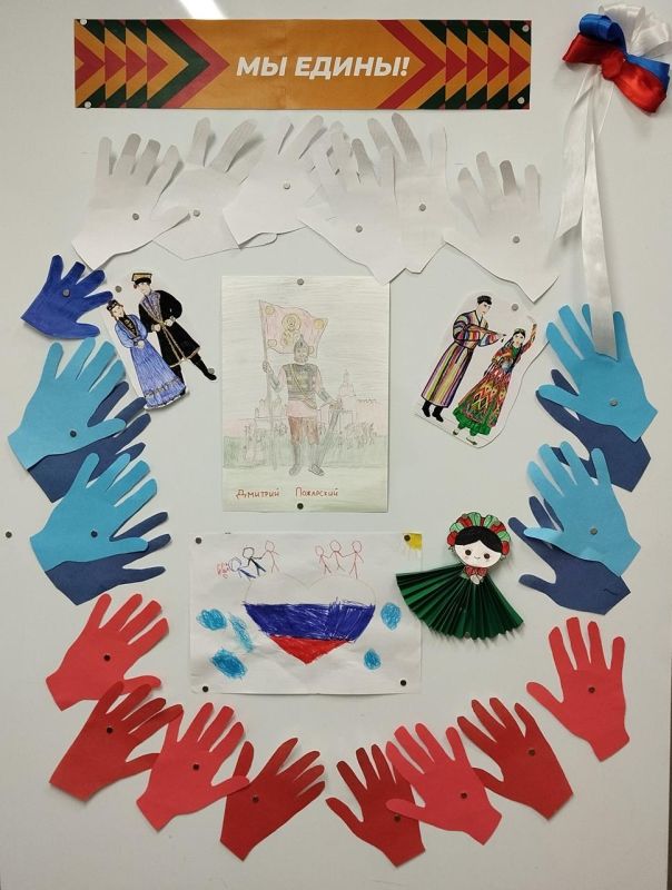 4 ноября вся страна празднует День народного единства — символ сплочённости многонационального российского народа 4 ноября вся страна празднует День народного единства — символ сплочённости многонационального российского народа