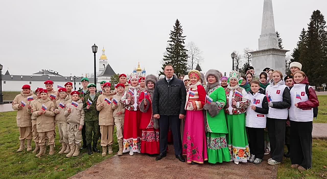 Дорогие жители Тобольска, уважаемые земляки! Примите мои искренние поздравления с Днём народного единства!