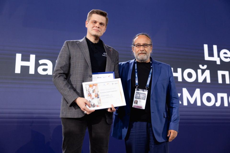 На форуме «Сообщество» состоялась торжественная церемония вручения премии «Молодой специалист года» На форуме «Сообщество» состоялась торжественная церемония вручения премии «Молодой специалист года»