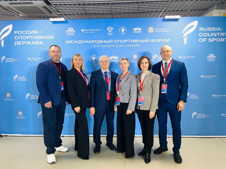 Делегация Тюменской области участвует в XIII Международном спортивном форуме "Россия — спортивная держава" Делегация Тюменской области участвует в XIII Международном спортивном форуме "Россия — спортивная держава"