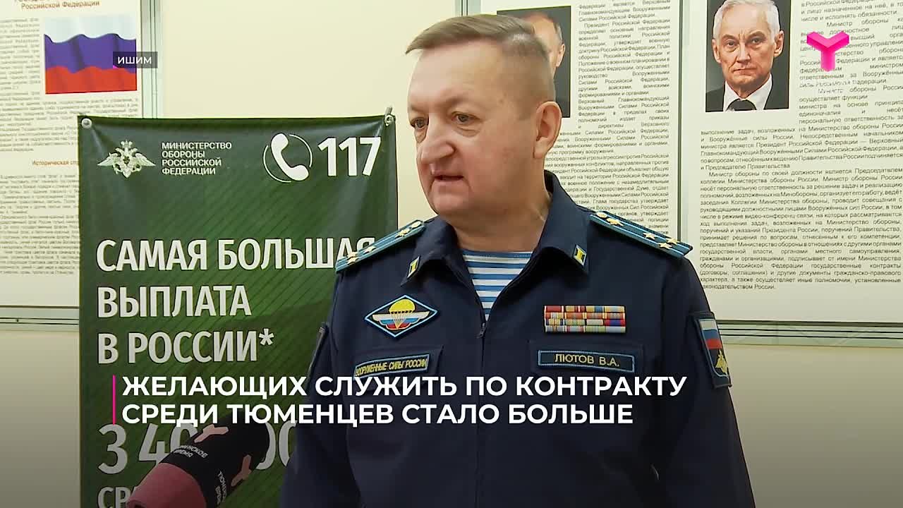 Желающих служить по контракту среди жителей юга Тюменской области стало больше