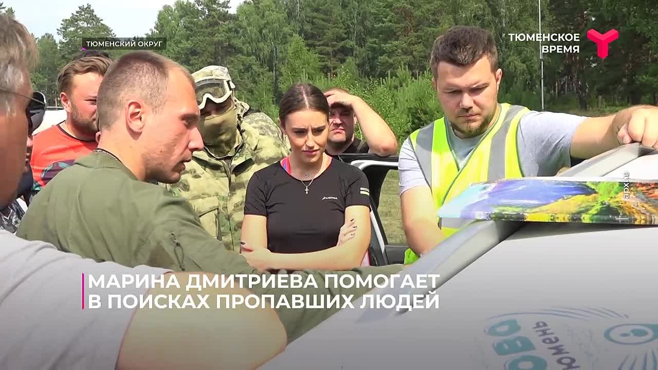 Найти пропавших вопреки всему