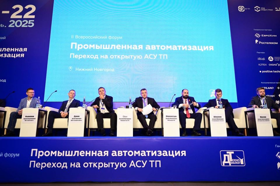 Тюмень примет региональный этап конференции «Код индустрии»