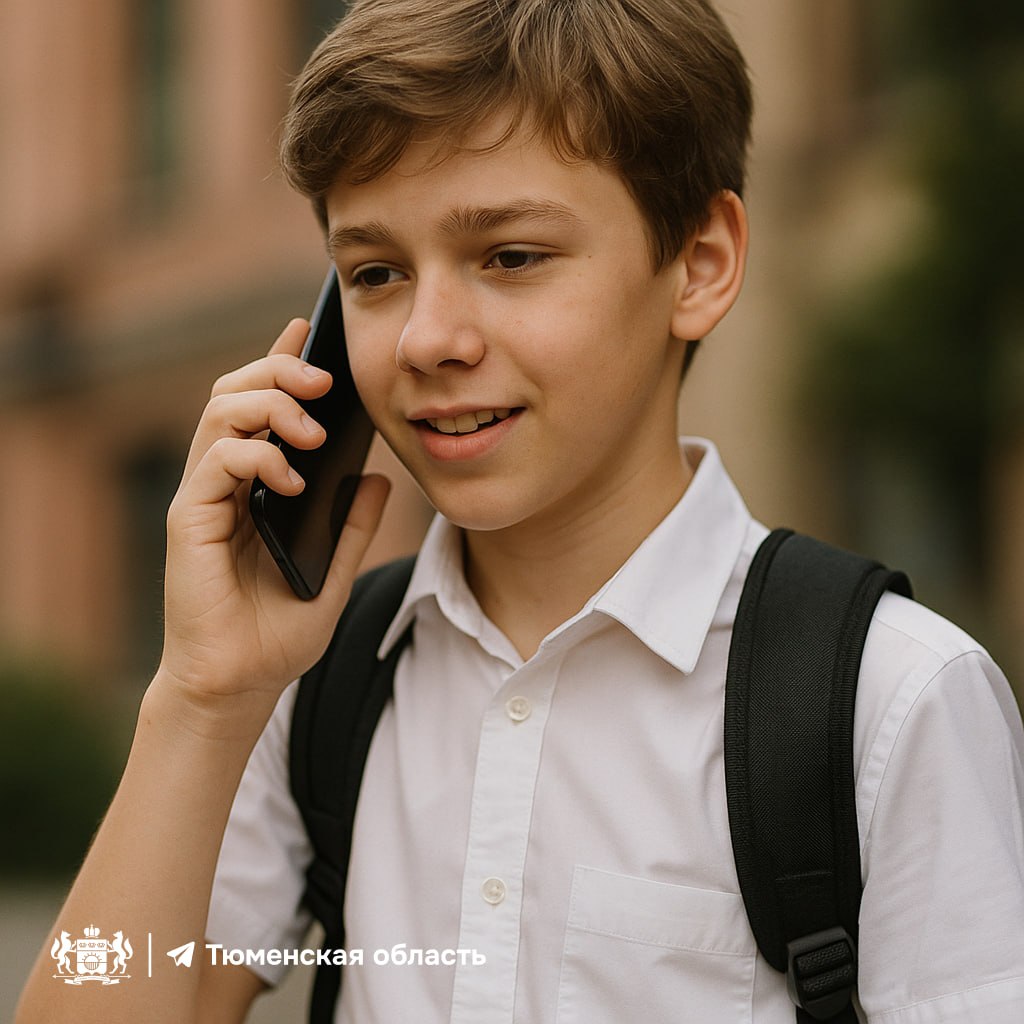 В Тюмени появятся специальные сим-карты для детей!