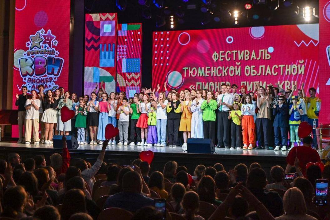 Фестиваль детских команд КВН состоится в Тюмени 8 ноября