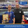 Тобольский боксёр Дмитрий Федотов — бронзовый призёр Всероссийского турнира!