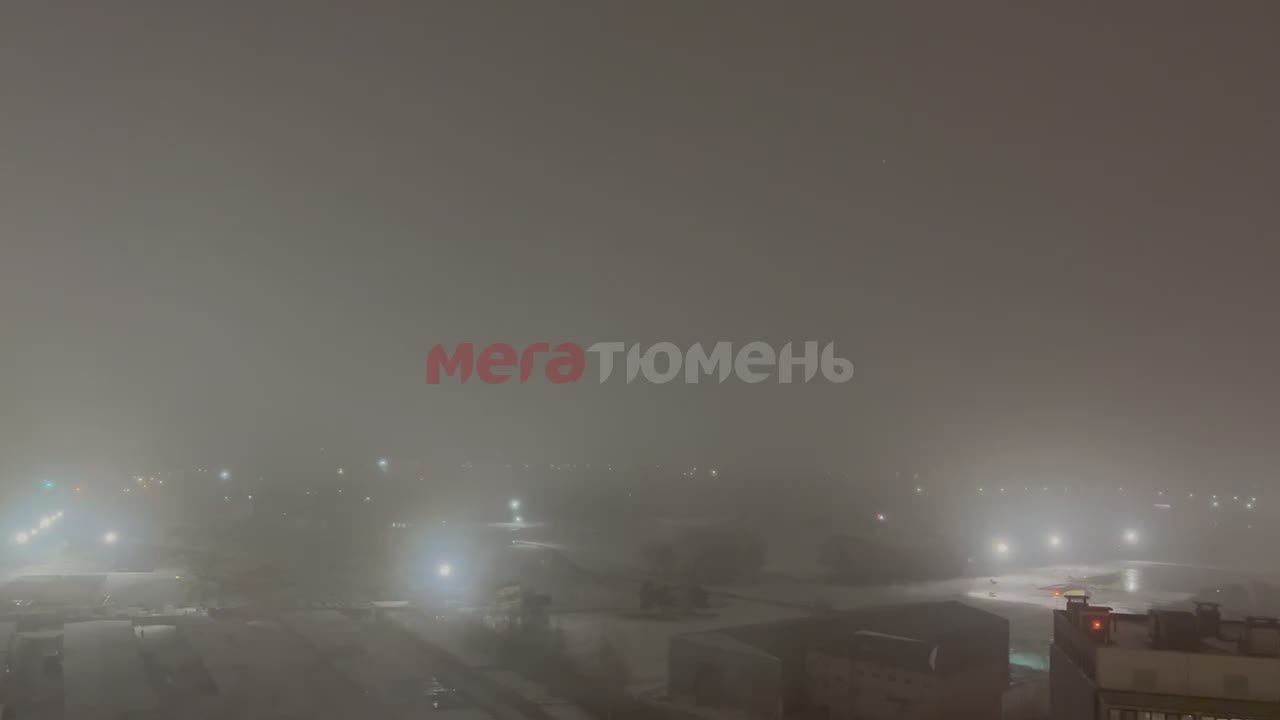 Туман накрыл Тюмень. МегаТюмень