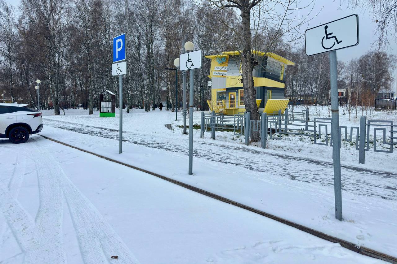 Администрация города Тобольска усиливает контроль за соблюдением правил парковки на местах, предназначенных для людей с ограниченными возможностями Администрация города Тобольска усиливает контроль за соблюдением правил парковки на местах, предназначенных для людей с ограниченными возможностями