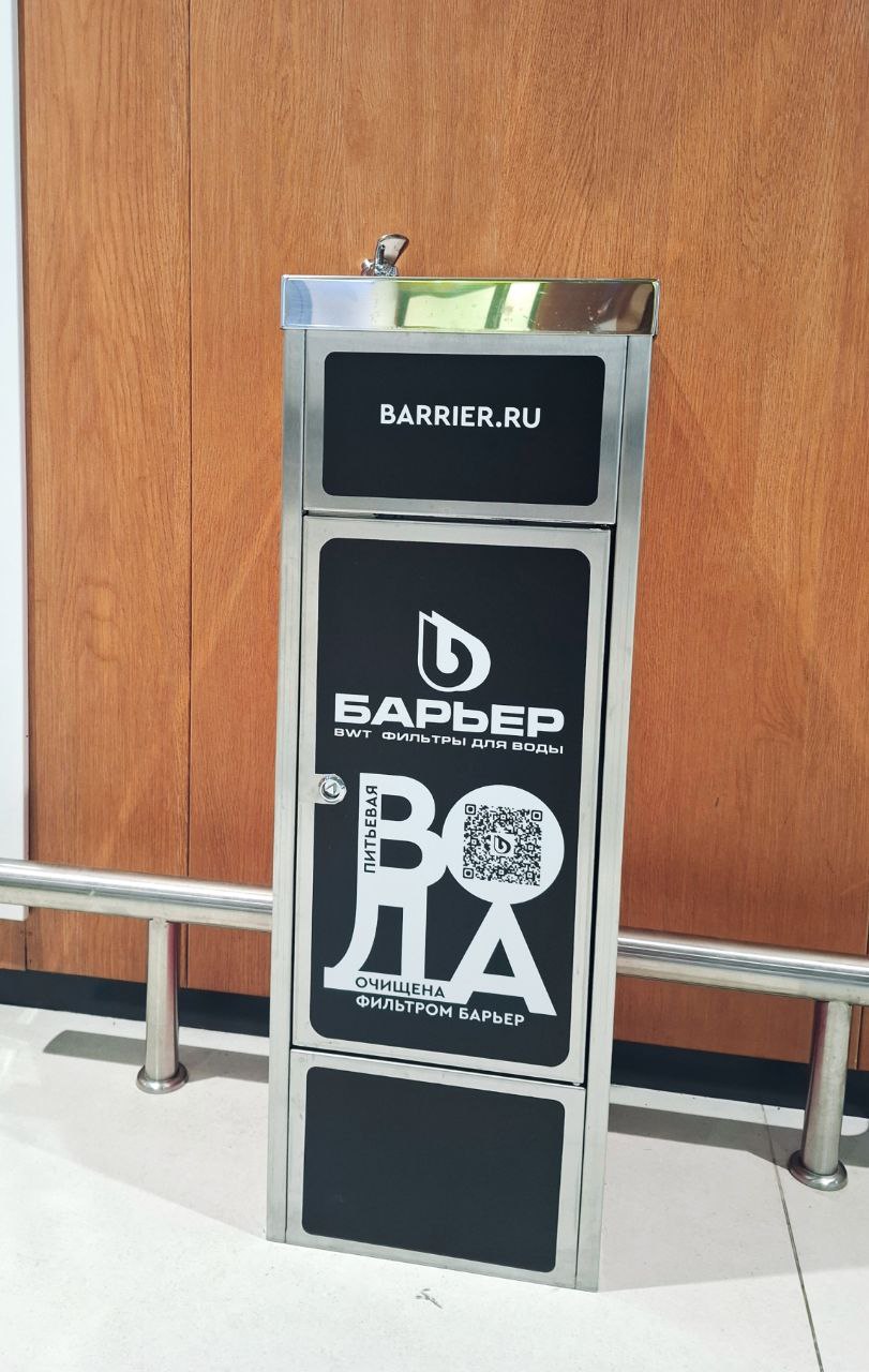 В тюменском аэропорту установили питьевые фонтанчики В тюменском аэропорту установили питьевые фонтанчики