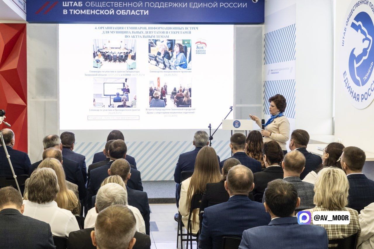 Александр Моор: В региональном Штабе общественной поддержки «Единой России» провели стратегическую сессию с муниципальными депутатами Александр Моор: В региональном Штабе общественной поддержки «Единой России» провели стратегическую сессию с муниципальными депутатами