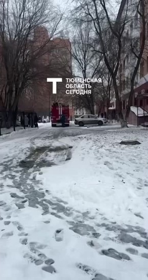 У Тюменского медицинского колледжа стоит пожарная машина