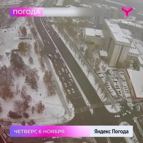 Днем возможен дождь со снегом, температура воздуха +1 °С. Юго-западный ветер 2,7 м/с