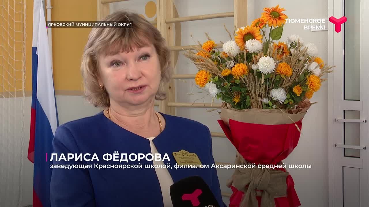 У школьников началась новая учебная четверть