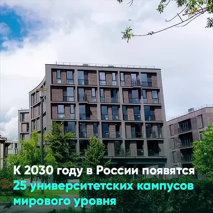 В России создают сеть кампусов мирового уровня, и Тюмень — в тренде!