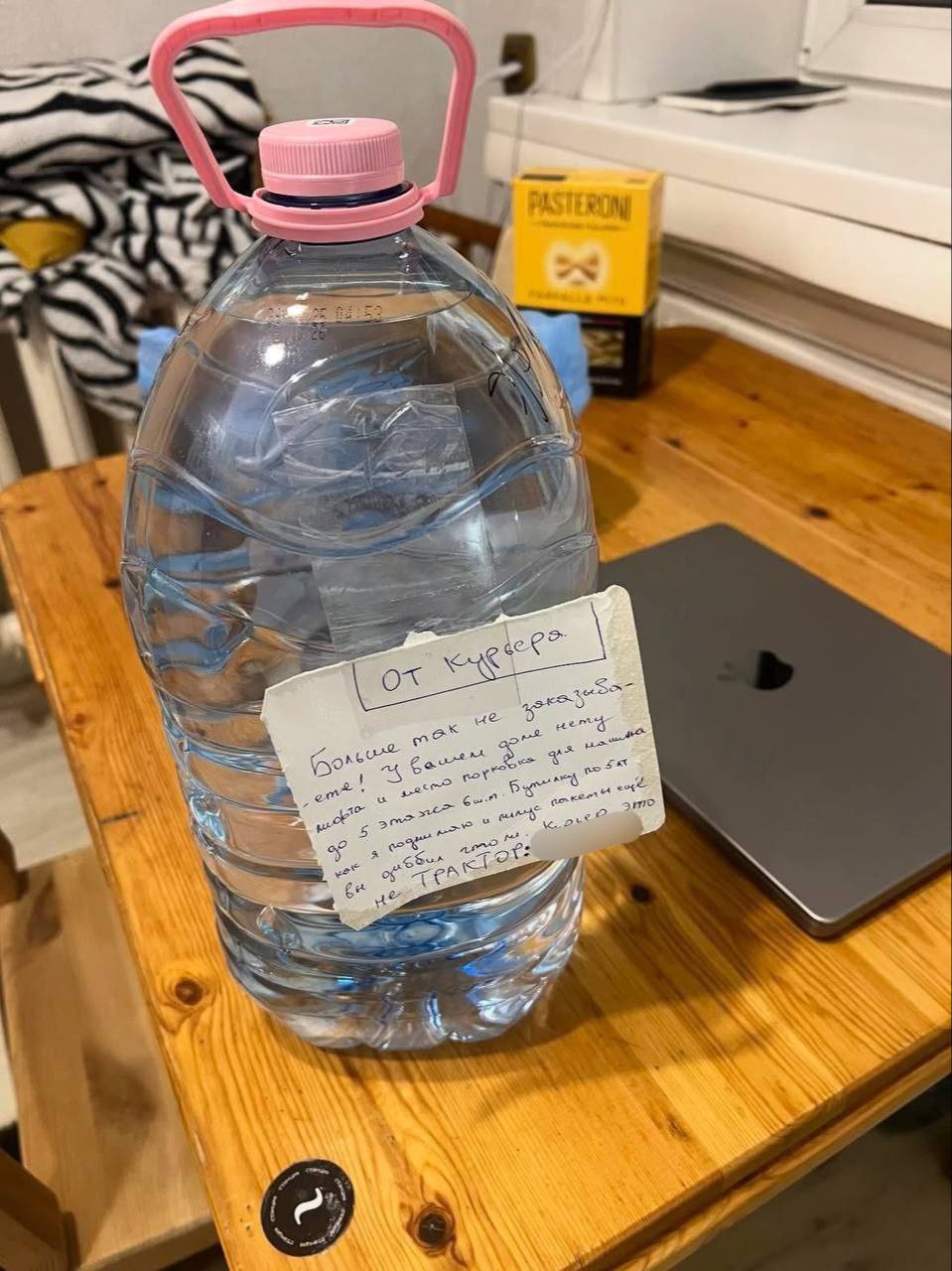 «Курьер не трактор»: в сети разгорелся скандал из-за публикации по поводу курьерской доставки, а точнее, ее злоупотреблением «Курьер не трактор»: в сети разгорелся скандал из-за публикации по поводу курьерской доставки, а точнее, ее злоупотреблением