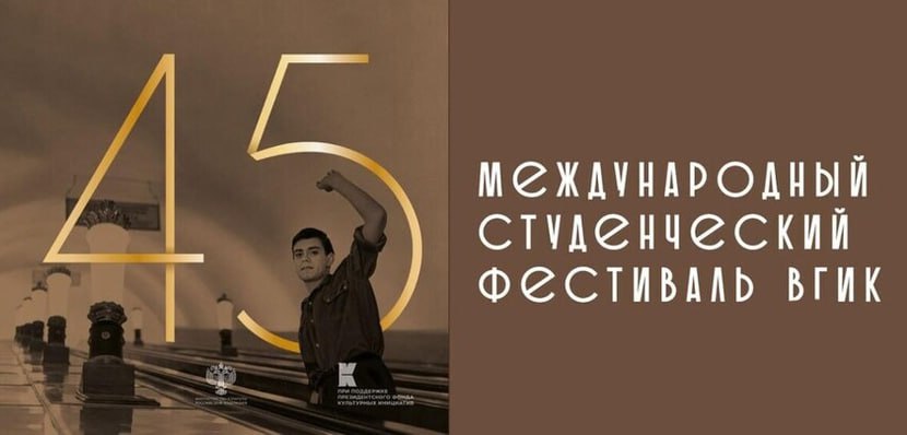 Презенты ноября. Спектакли, концерты и показы фильмов… Вход на мероприятия свободный