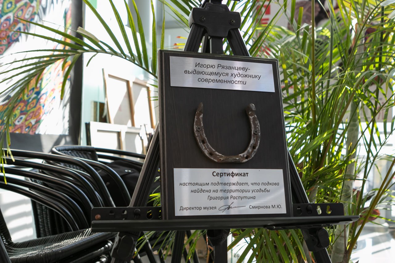 Максим Афанасьев: Игорь Рязанцев — лауреат премии «Лидеры Эпохи 2025»! Максим Афанасьев: Игорь Рязанцев — лауреат премии «Лидеры Эпохи 2025»!