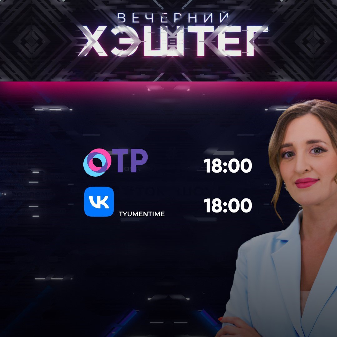 Тюменцы создали цикл музыкальных клипов на важные темы