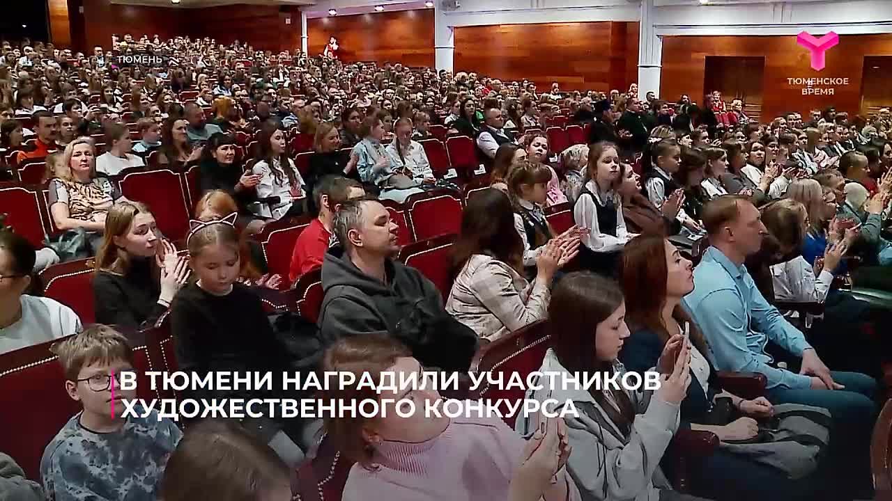 Сегодня в Тюменской филармонии состоялось торжественное мероприятие, приуроченное к празднованию Дня Сибири