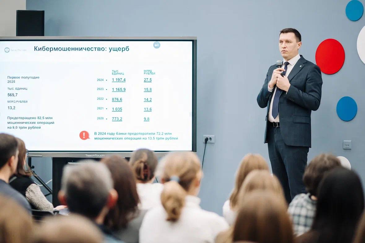 В Тюменской области стартовала серия обучающих мероприятий по профилактике кибермошенничества В Тюменской области стартовала серия обучающих мероприятий по профилактике кибермошенничества