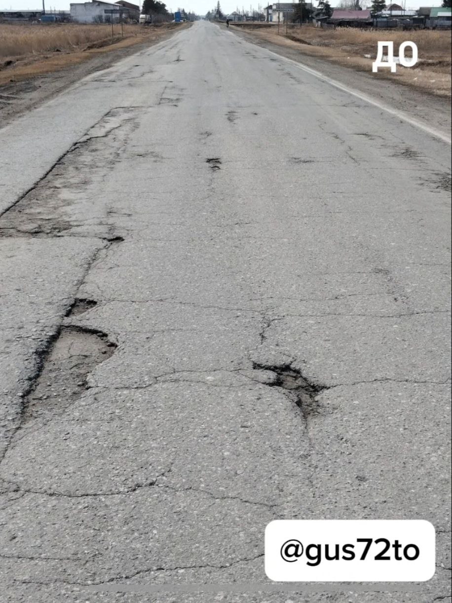 В двух районах Тюменской области отремонтировали 21,6 км дорог по нацпроекту В двух районах Тюменской области отремонтировали 21,6 км дорог по нацпроекту