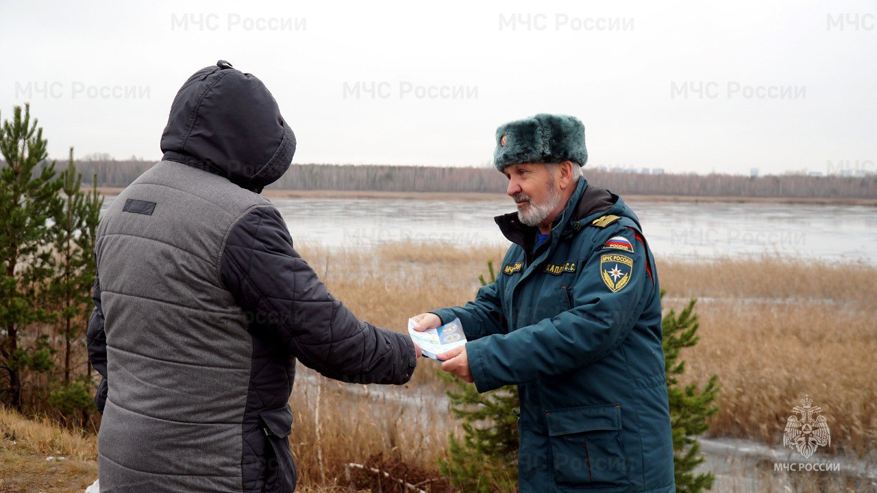 Сотрудники МЧС России напоминают об опасности осеннего льда Сотрудники МЧС России напоминают об опасности осеннего льда