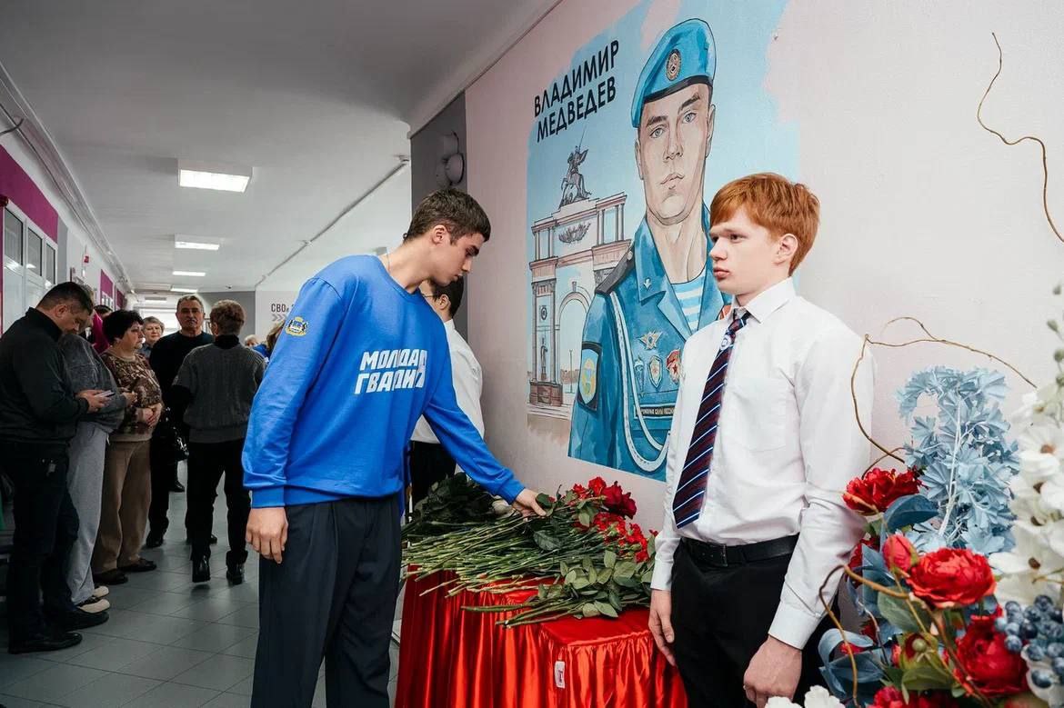 В тюменской гимназии №12 открыт мурал в честь Героя СВО Владимира Медведева В тюменской гимназии №12 открыт мурал в честь Героя СВО Владимира Медведева
