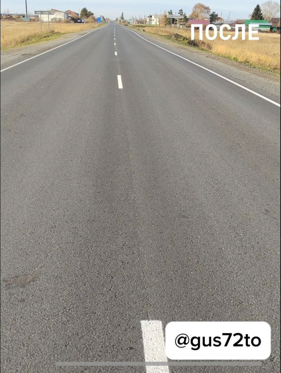 В двух районах Тюменской области отремонтировали 21,6 км дорог по нацпроекту В двух районах Тюменской области отремонтировали 21,6 км дорог по нацпроекту
