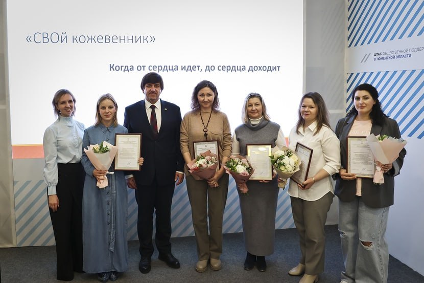 Двадцать человек — участники специальной военной операции и члены их семей — за два месяца овладели кожевенным ремеслом и представили свои изделия во время подведения итогов социального проекта «СВОй кожевенник» Двадцать человек — участники специальной военной операции и члены их семей — за два месяца овладели кожевенным ремеслом и представили свои изделия во время подведения итогов социального проекта «СВОй кожевенник»