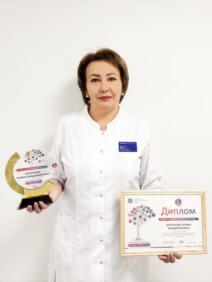 Медсестра из Омутинского округа – победитель всероссийского конкурса сестринских практик