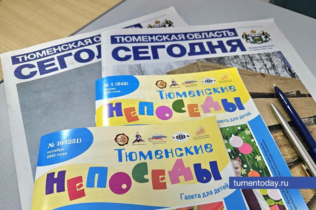 Тюменские журналисты – в числе финалистов конкурса «СМИротворец»