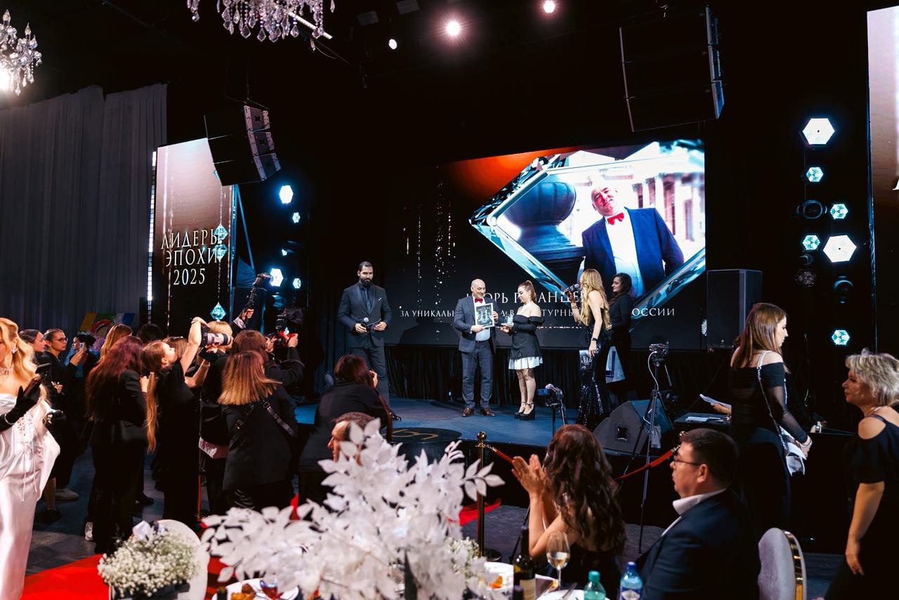 Максим Афанасьев: Игорь Рязанцев — лауреат премии «Лидеры Эпохи 2025»! Максим Афанасьев: Игорь Рязанцев — лауреат премии «Лидеры Эпохи 2025»!