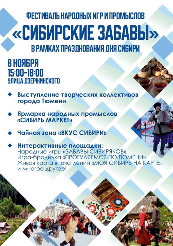  : !.      ,     ,   !          !