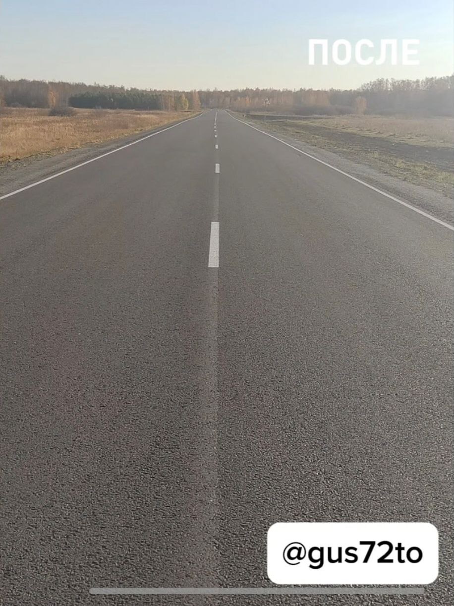 В двух районах Тюменской области отремонтировали 21,6 км дорог по нацпроекту В двух районах Тюменской области отремонтировали 21,6 км дорог по нацпроекту